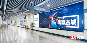 地下星城2022：汇集湖湘风味好物，地铁宣传成为全民消费新指南